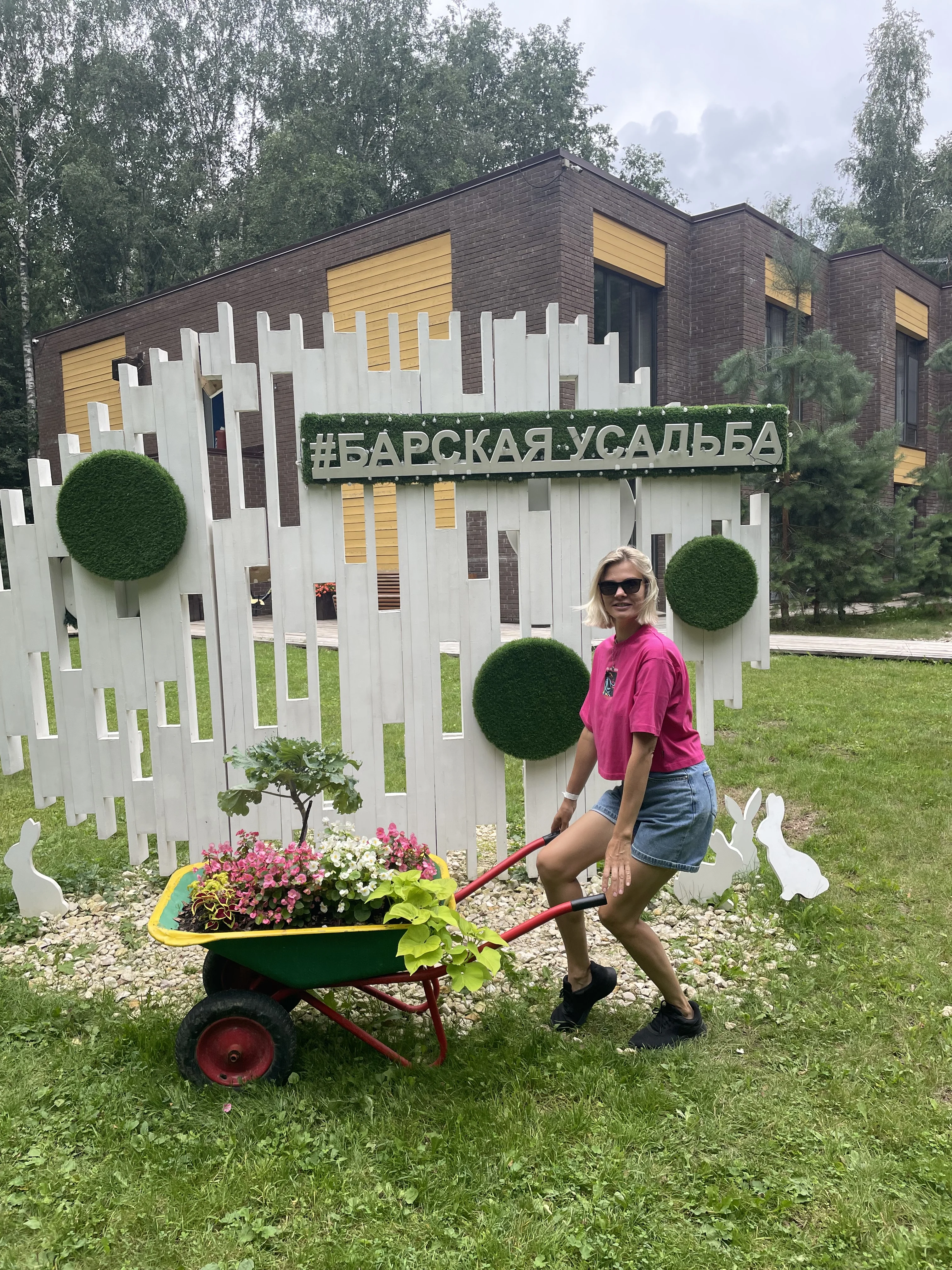 Обзор отеля «Барская усадьба» - место, где отдыхает и тело и душа.