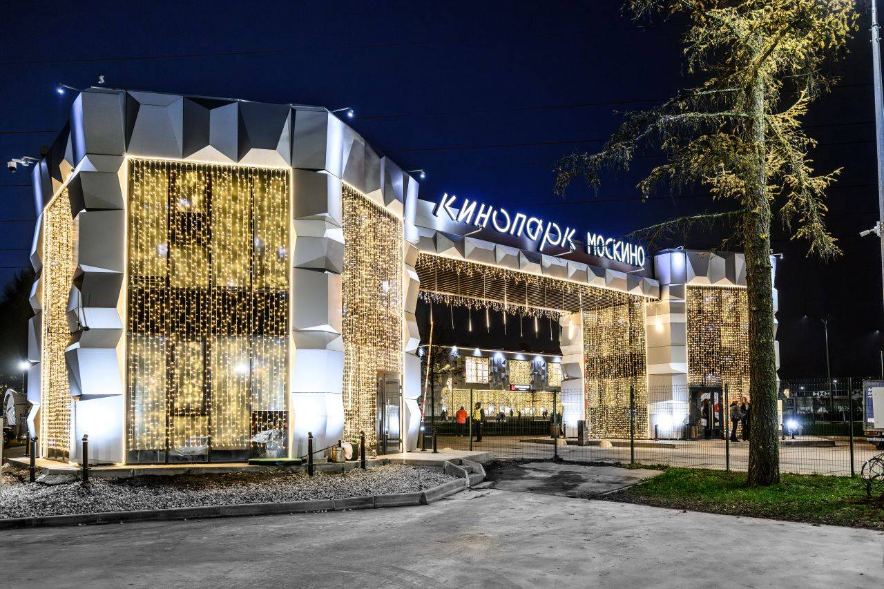 Кипопарк Москино: что интересного зимой 2026: каток, тюбинг, мастер-классы, съемки и постановки