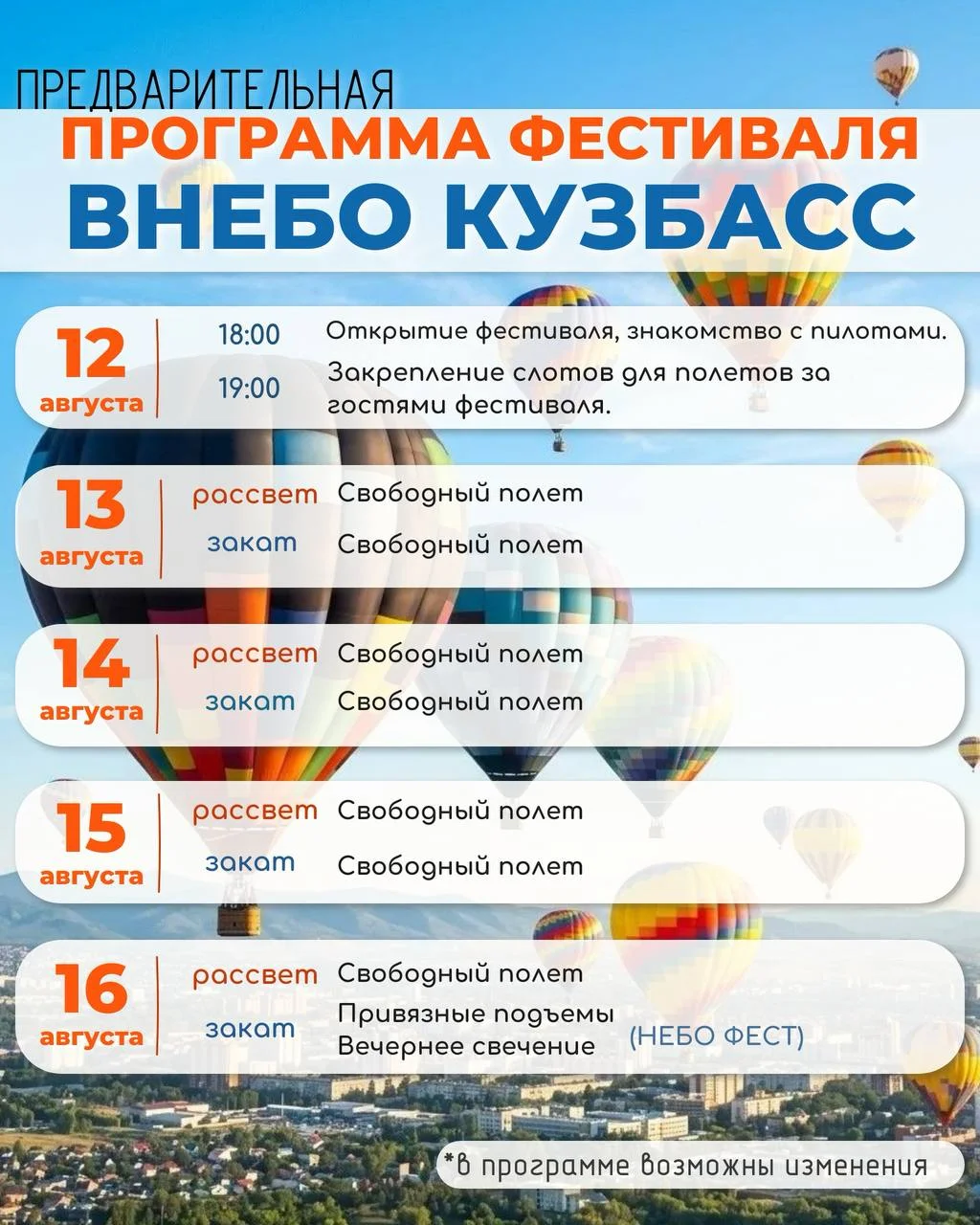2026-07-27 16.14.42.jpg