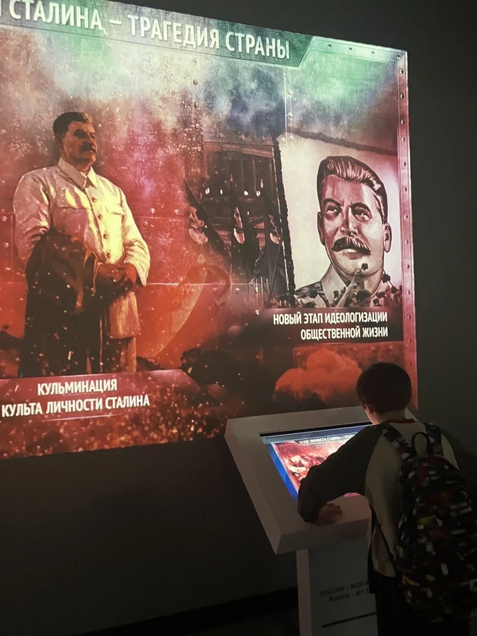 Исторический парк «Россия — моя история» на ВДНХ: мой обзор
