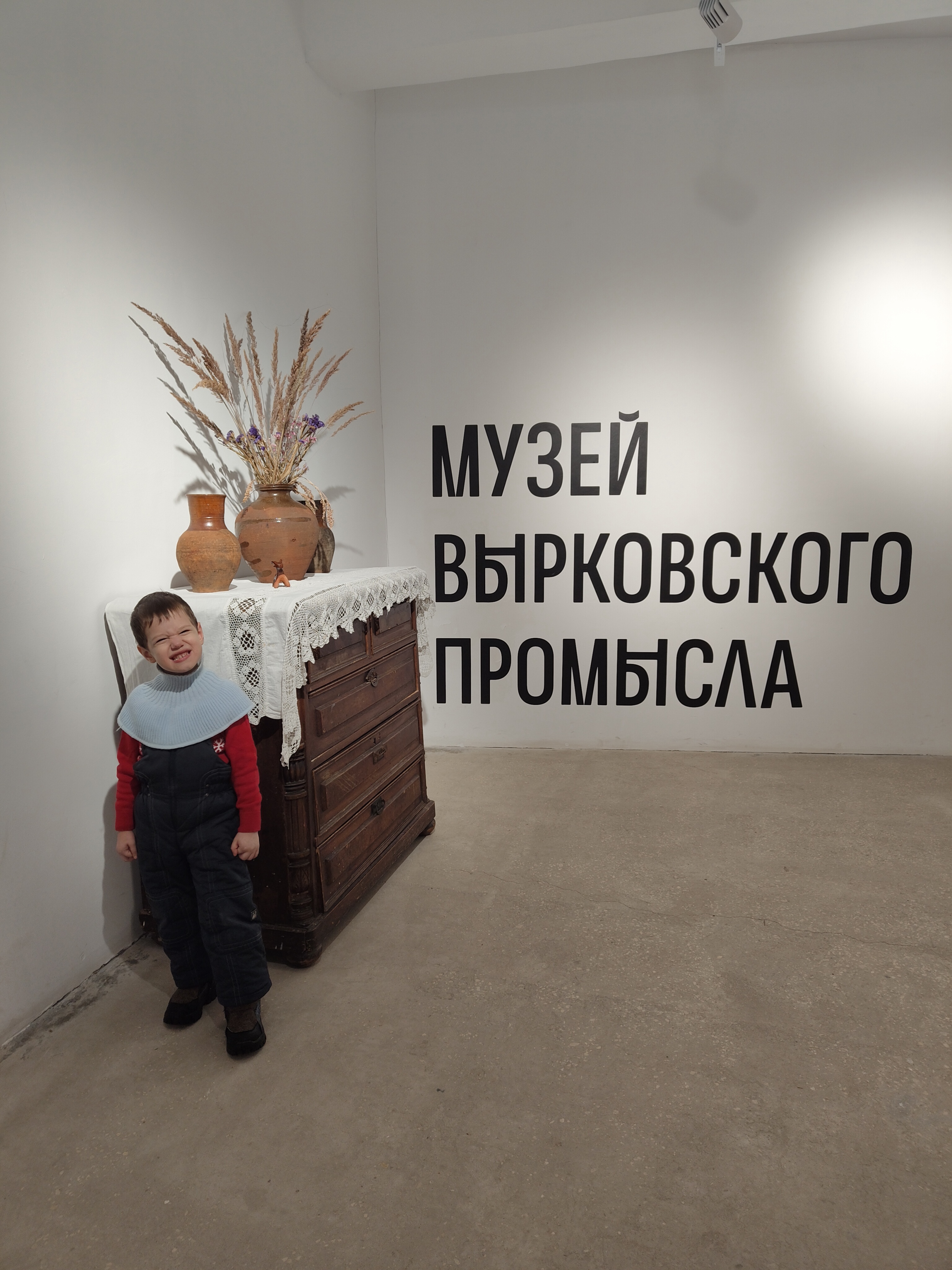 Музей Вырковского промысла
г. Касимов