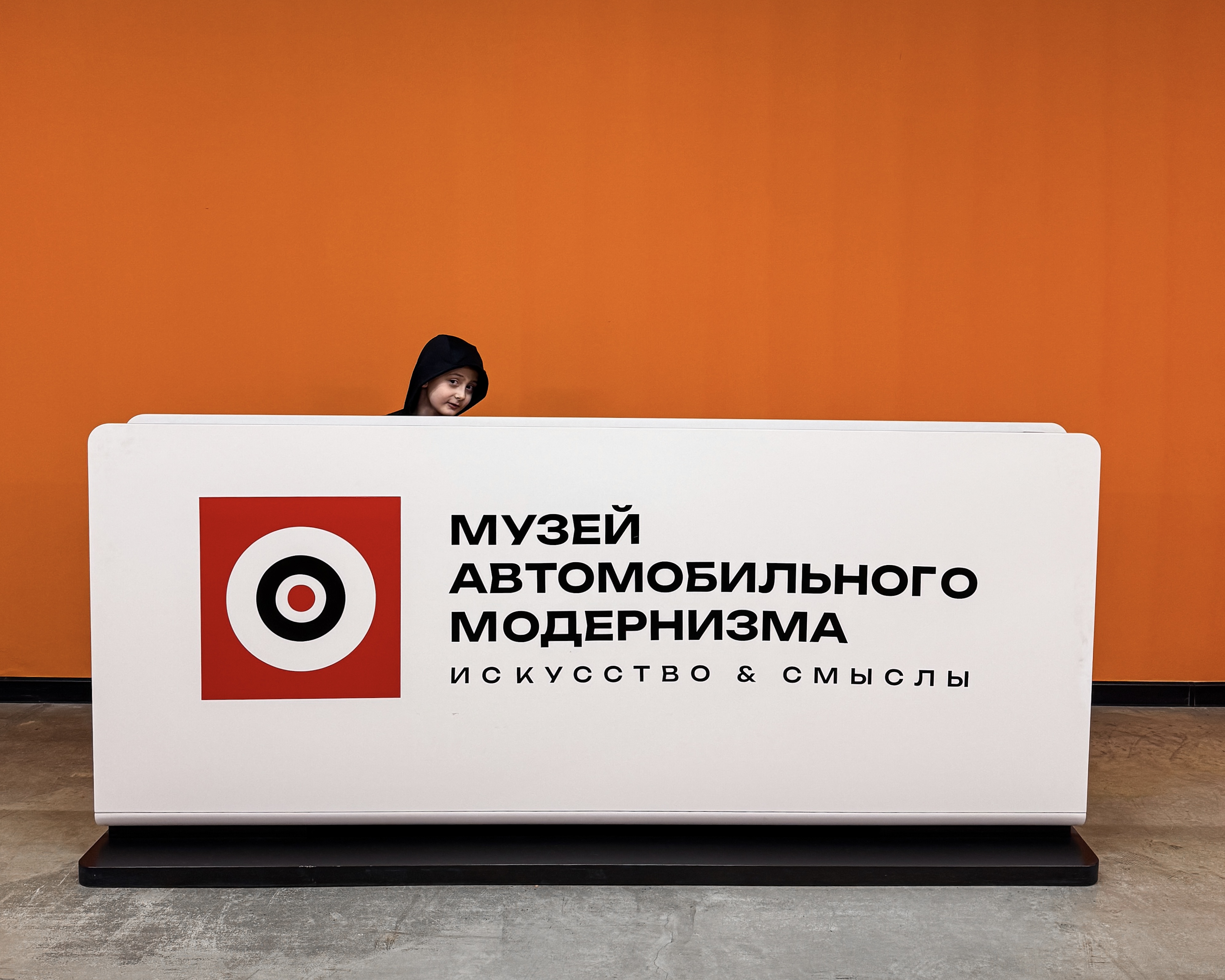 МАМо-9: автомобили и смыслы