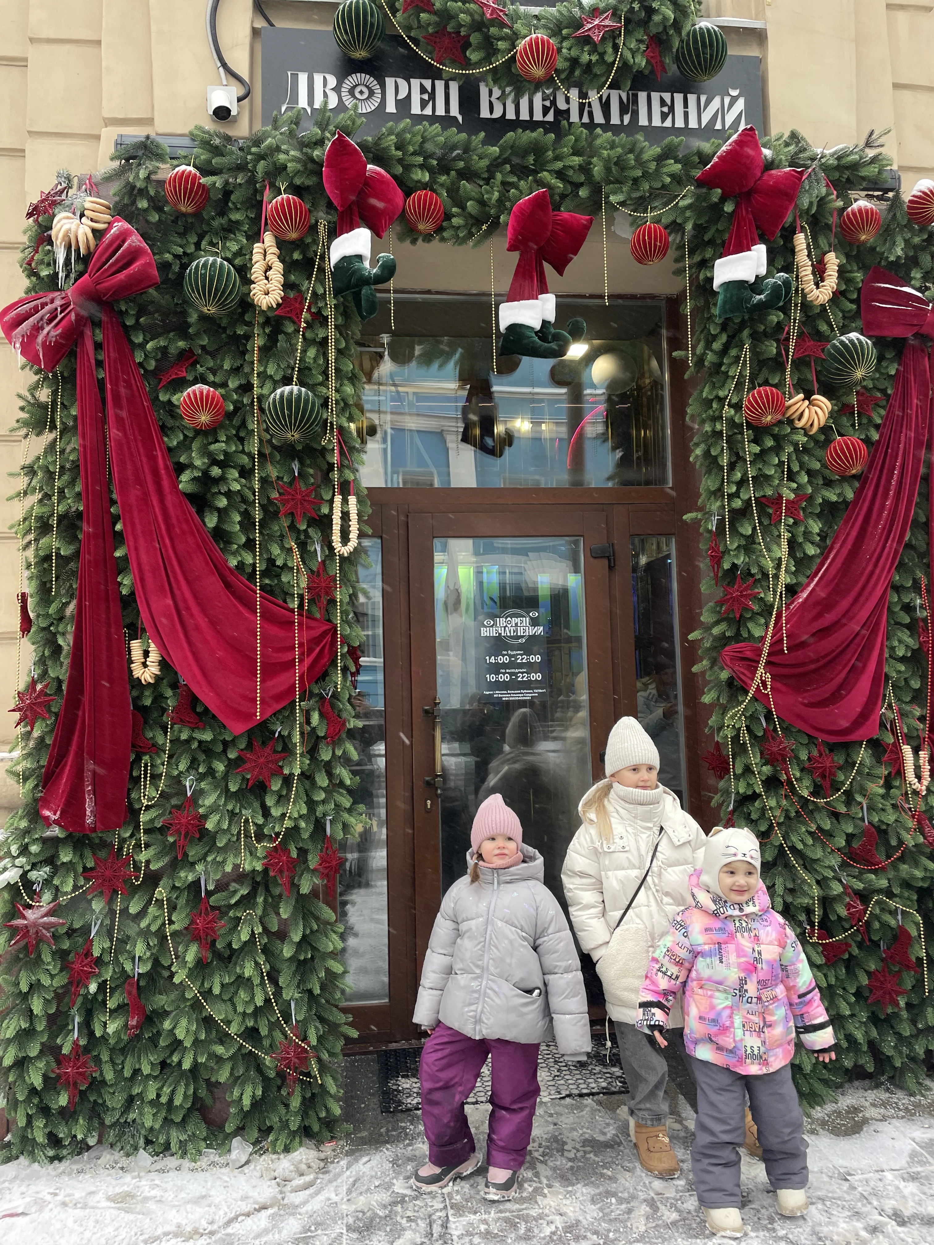 Дворец впечатлений на Лубянке: портал в параллельную Вселенную для детей и родителей