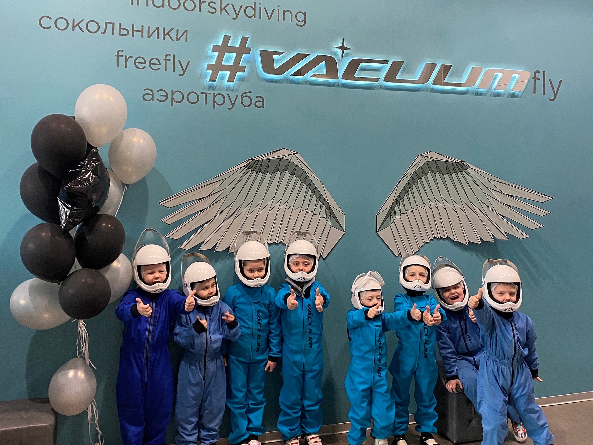 Аэротруба Vacuum в Сокольниках: как необычно провести выходной с детьми