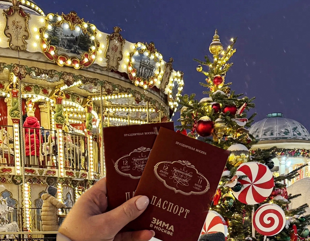 Новогодний квест «Путешествие за подарком мечты»