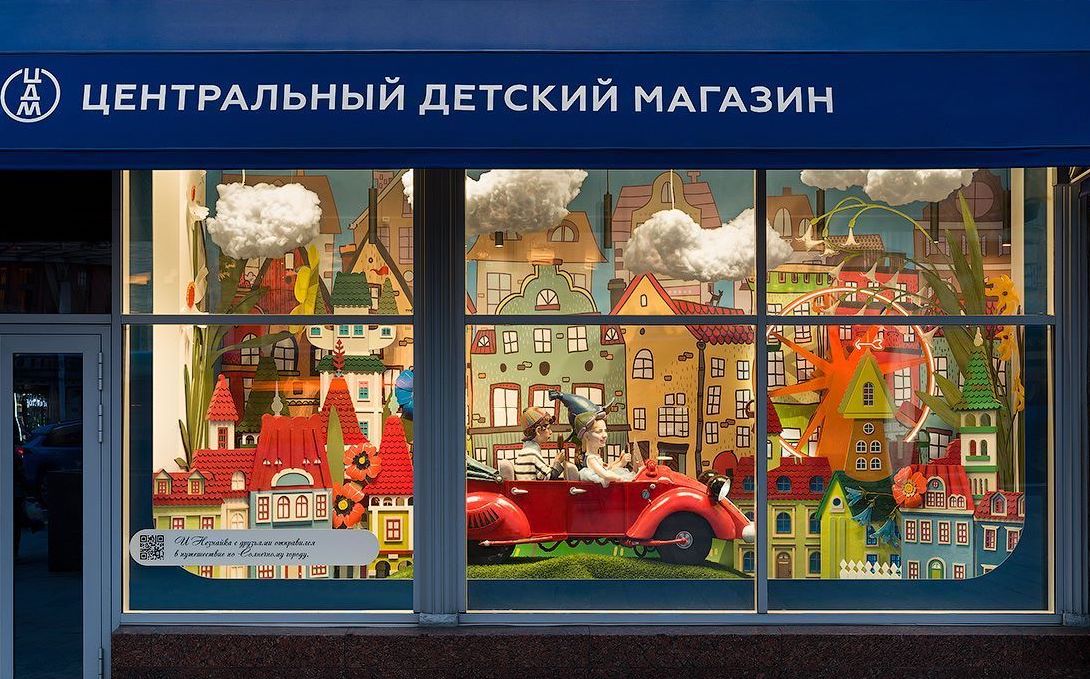 Центральный детский магазин на Лубянке (ЦДМ): что посмотреть и чем заняться с детьми