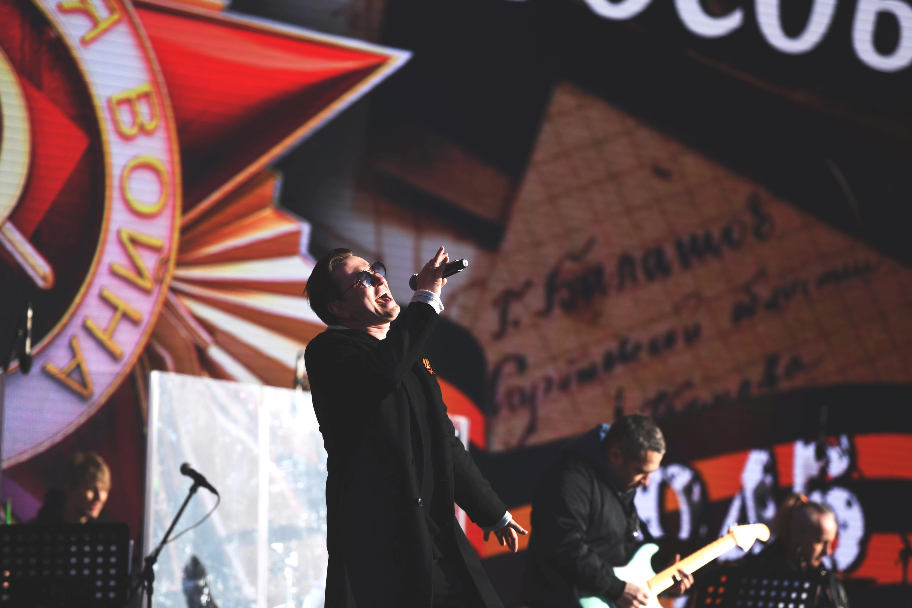 Праздничный концерт «Путь к Победе»