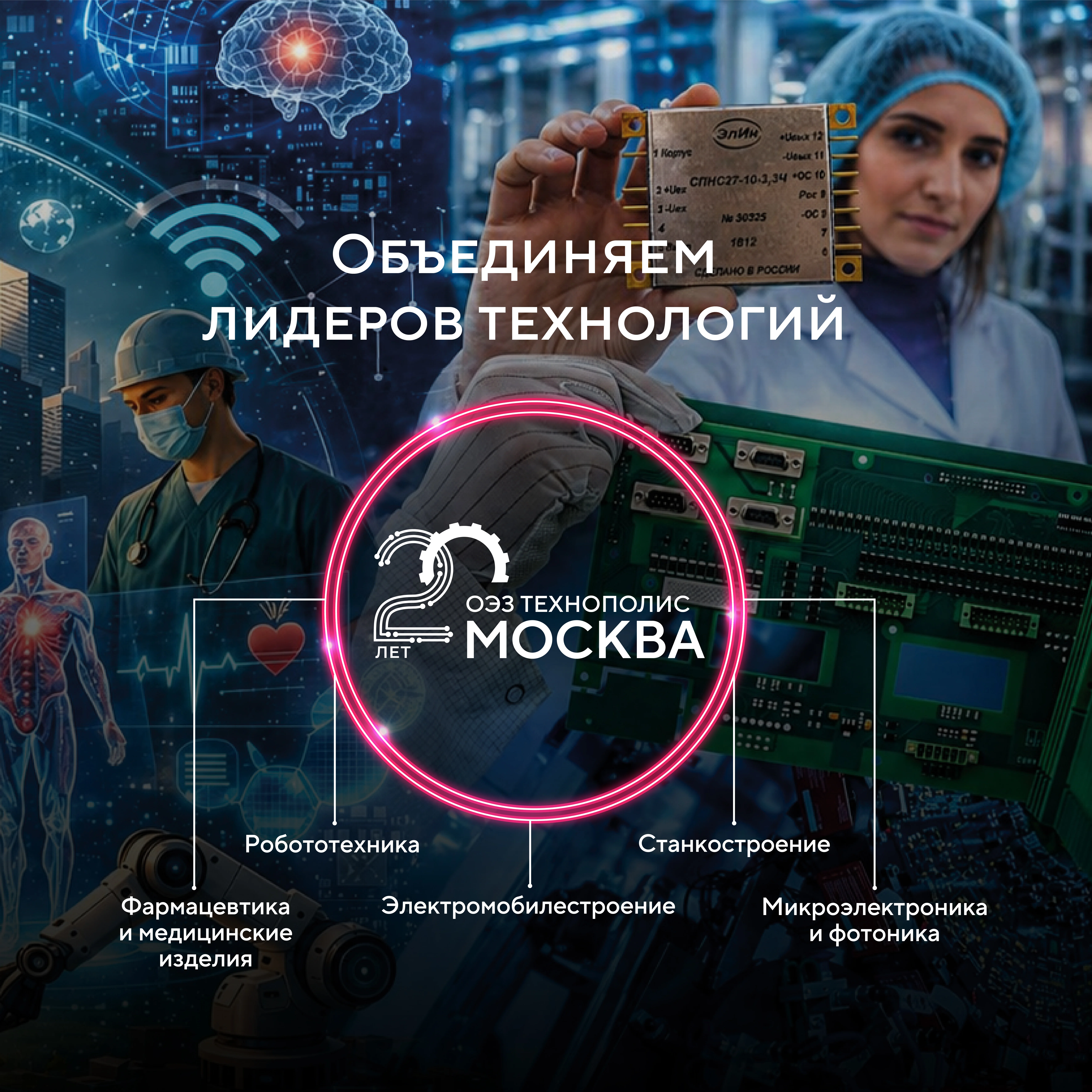 Этап Кубка мира по тентпеггингу
