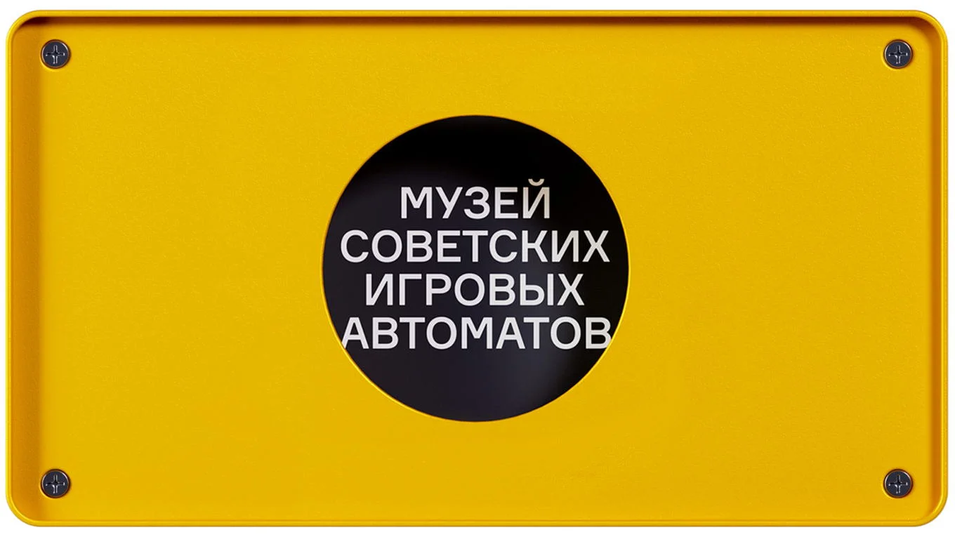 Мини-фестиваль с Московской школой программистов