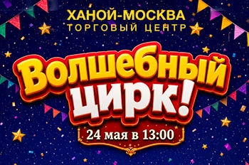 Воздушное королевство
