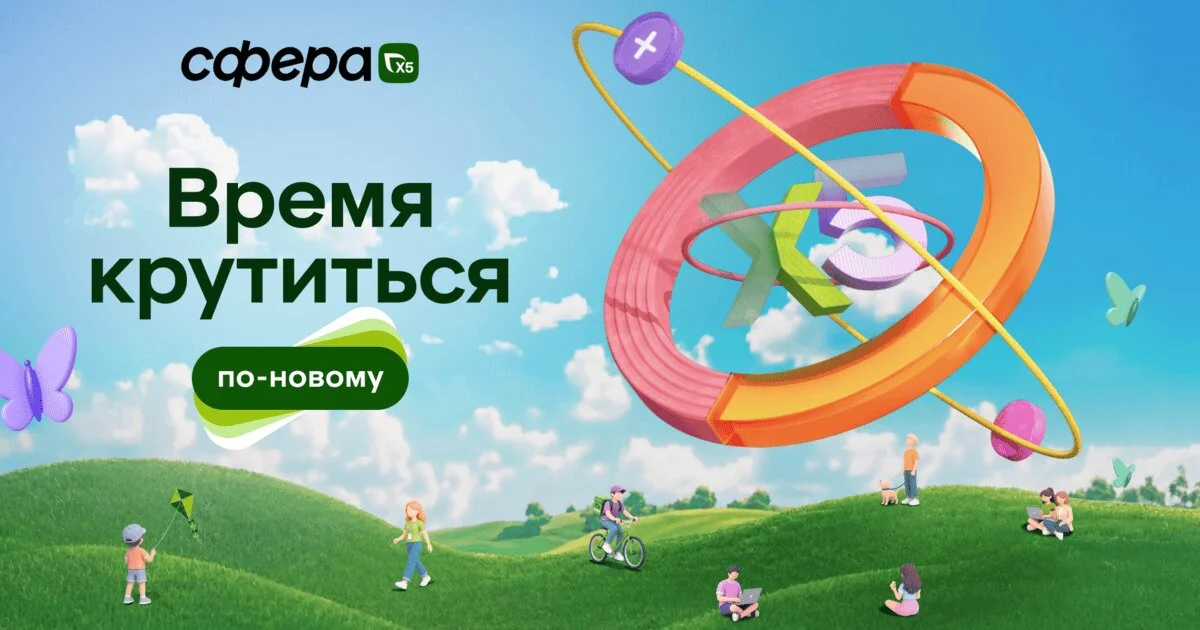 Фестиваль бабушек и внуков «Вершки и корешки»