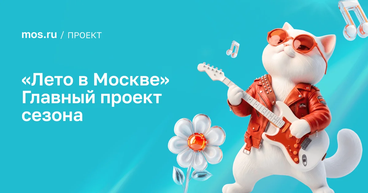 Бесплатные кинопоказы в парке «Зарядье»