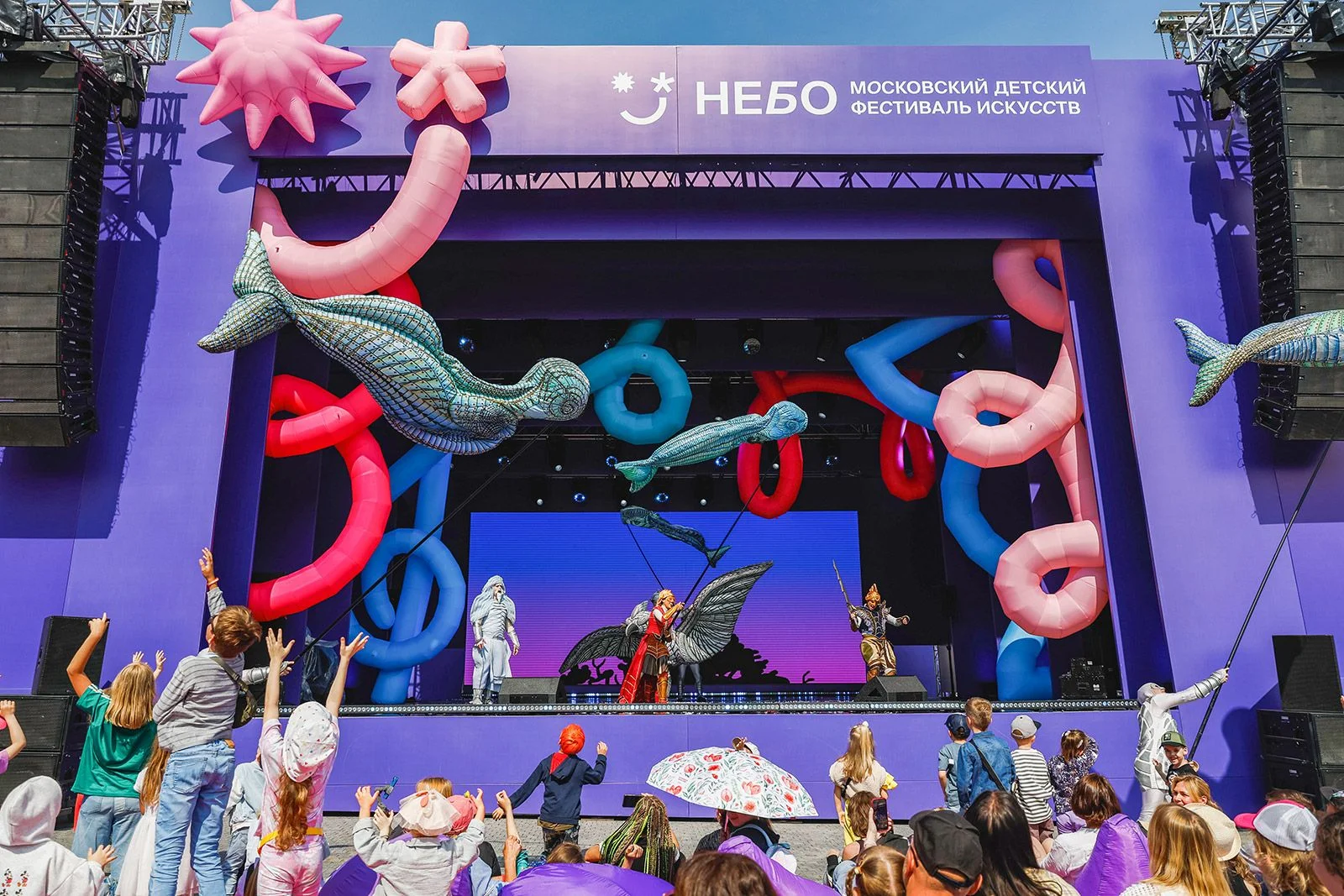 Московский детский фестиваль искусств «Небо» пройдет в Парке «Музеон» 30 и 31 мая