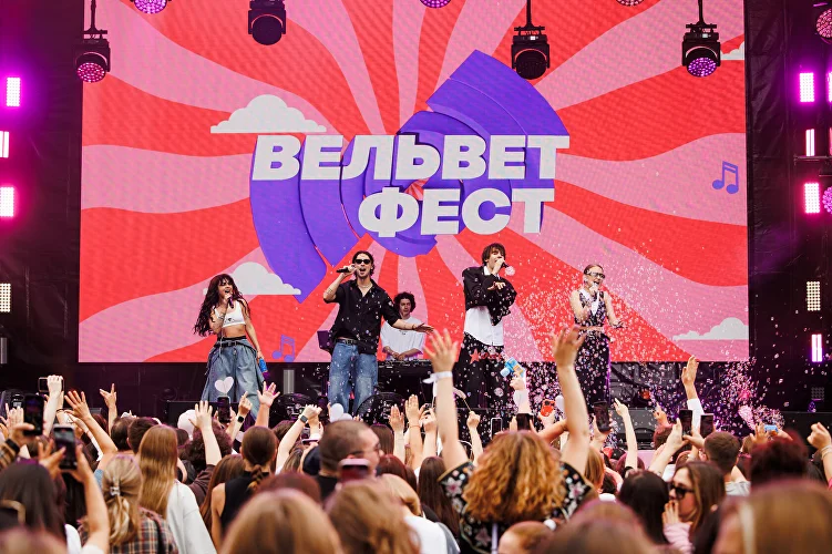 Вельвет Фест 2026