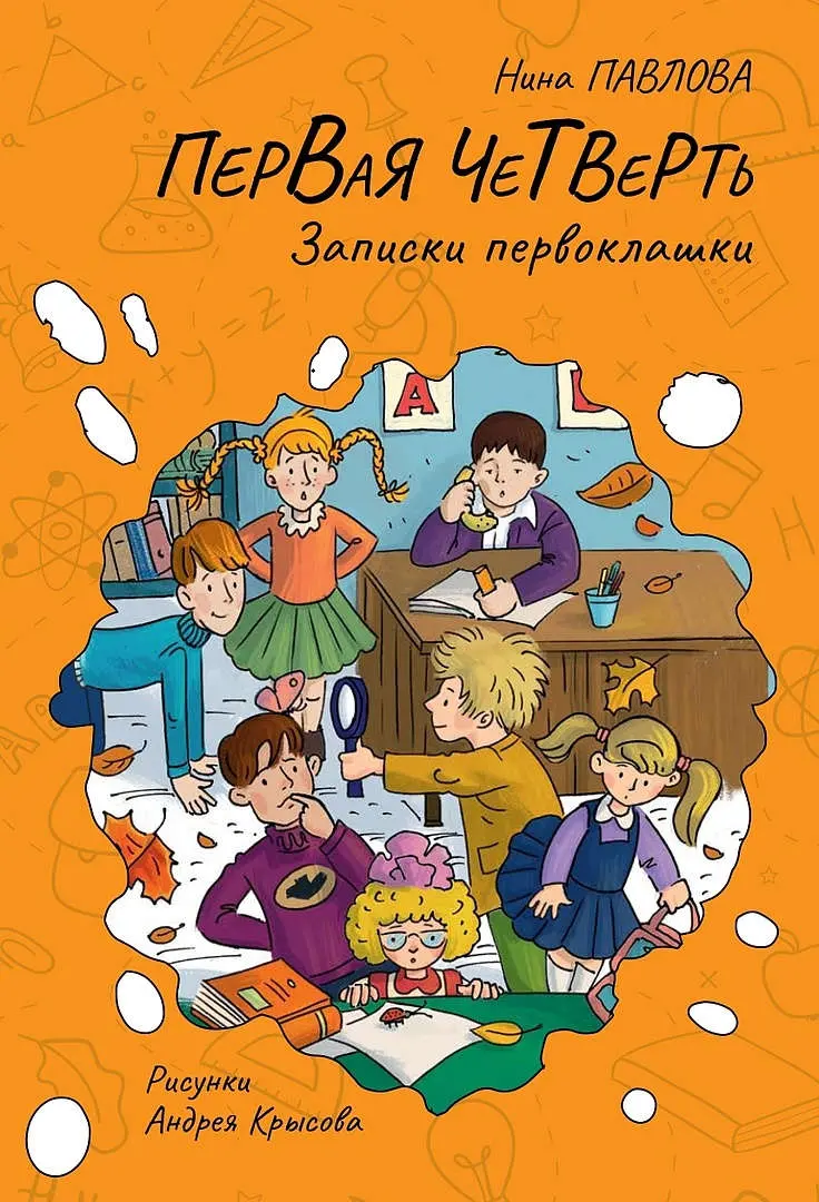 Цикл встреч клуба «Книжный маячок» по книгам Нины Павловой