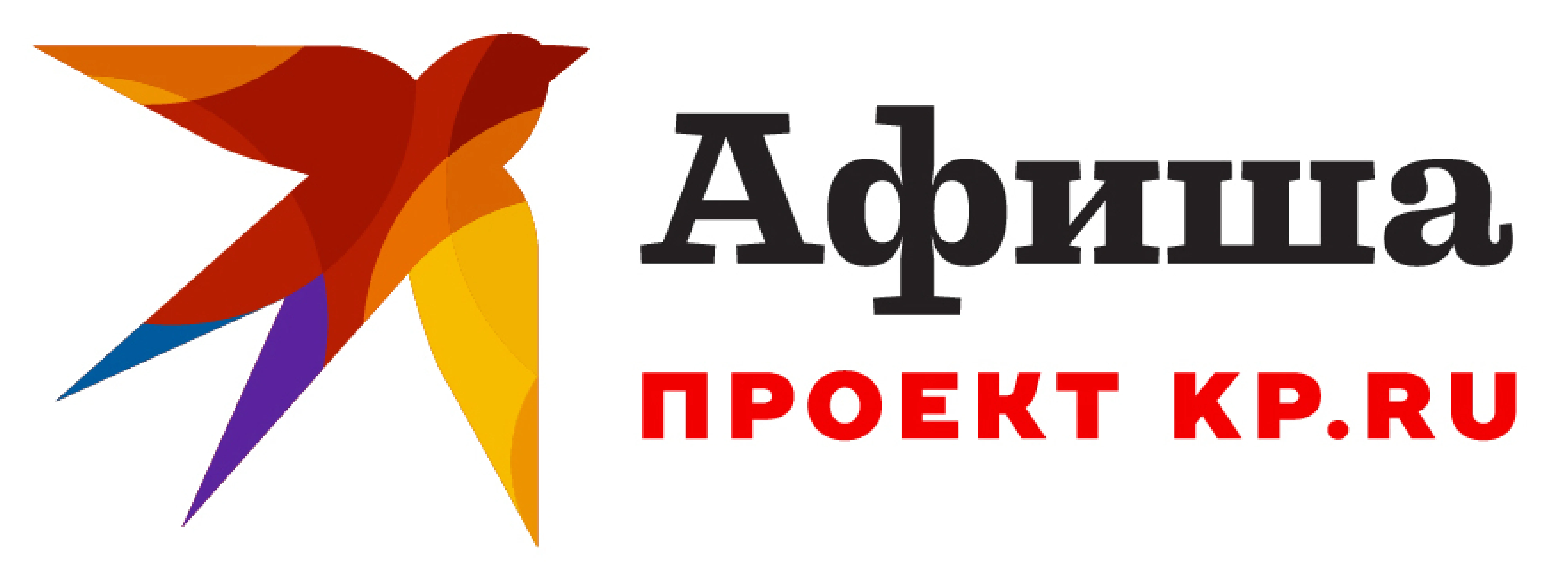 Мюзикл "Святая Анна"