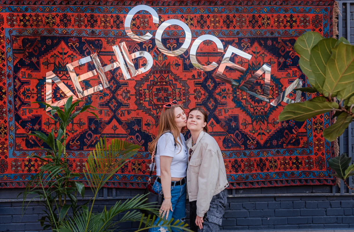 Фестиваль «День Соседа» на Хлебозаводе