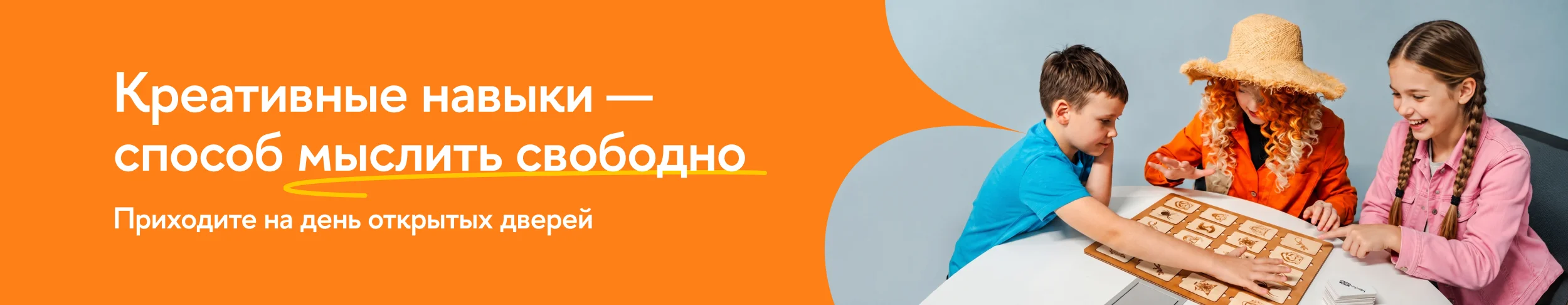 День открытых дверей Детской школы дизайна НИУ ВШЭ
