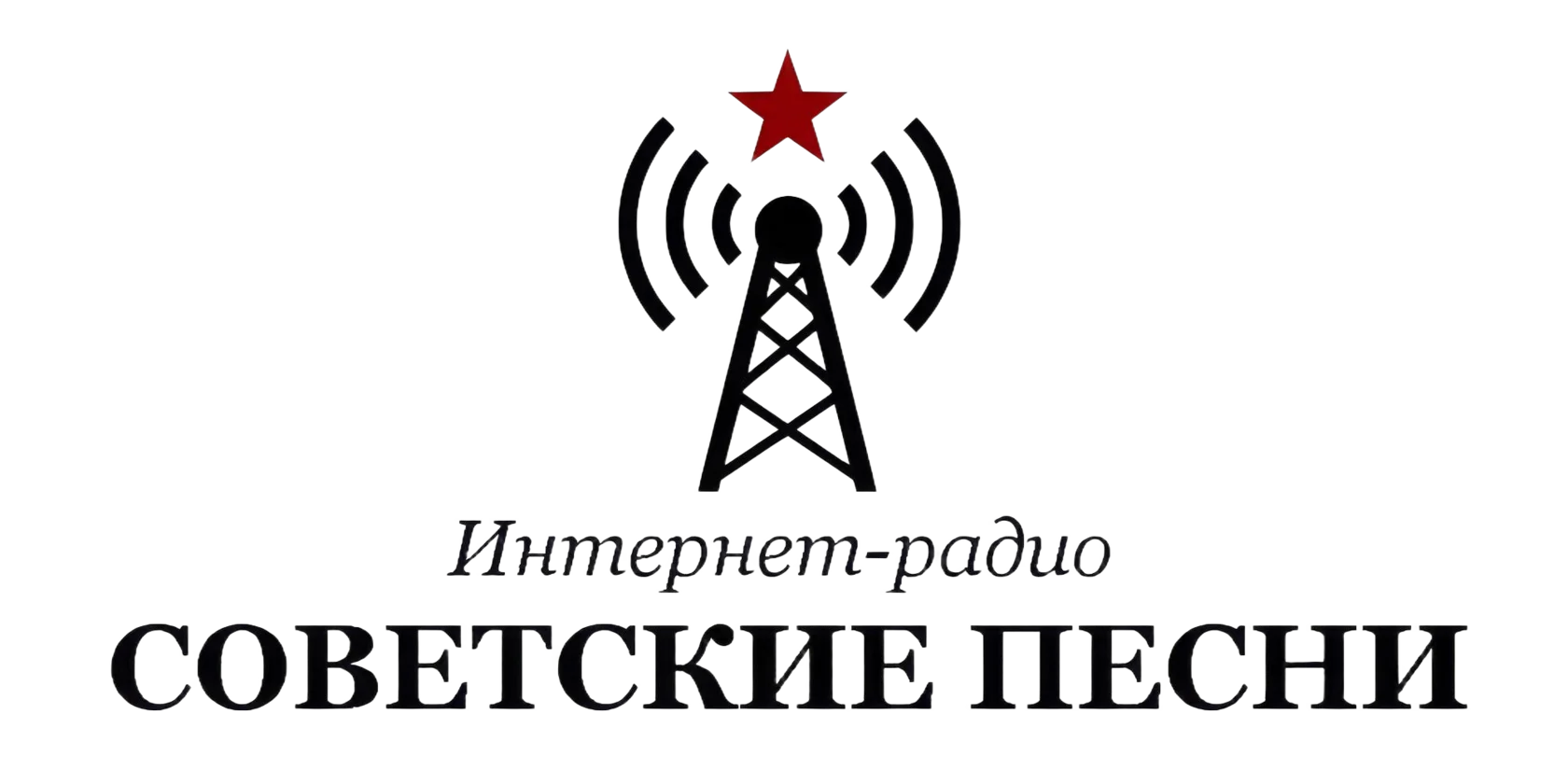 Первый Всероссийский фестиваль советской песни «Голоса наследников»