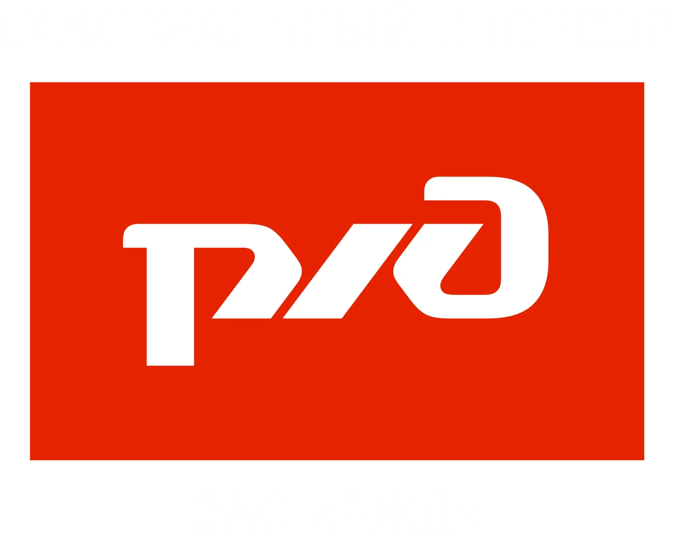 Ледовое шоу «Дискотека 90-х на льду»