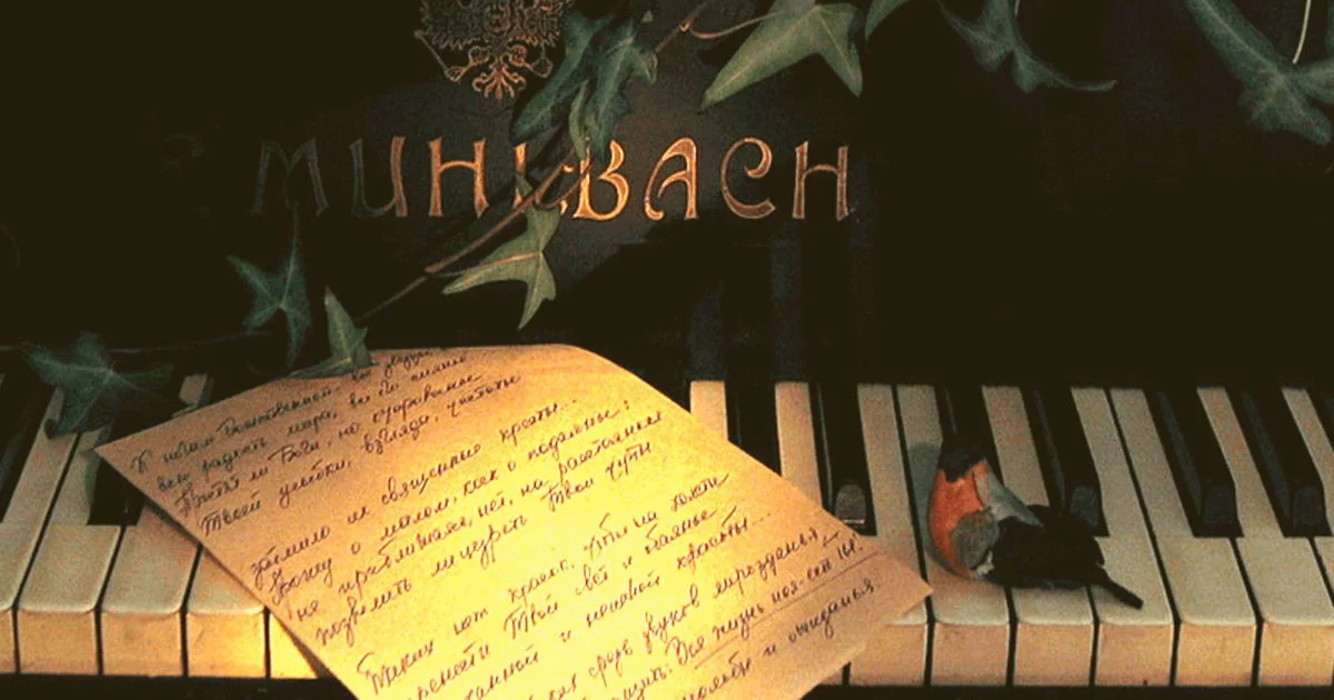 Вокальный концерт "Поэзия в музыке"