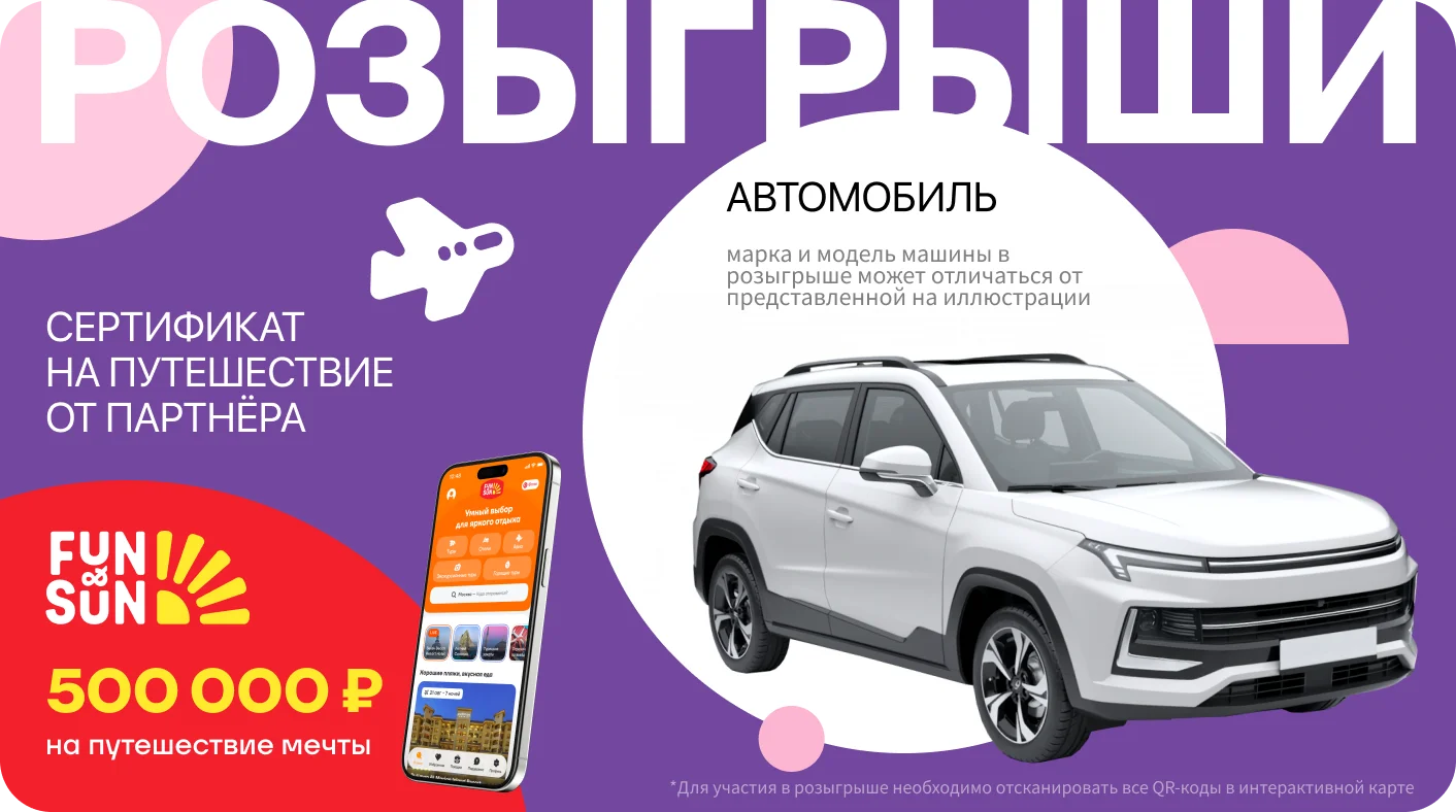 Четыре Лапы Фест
