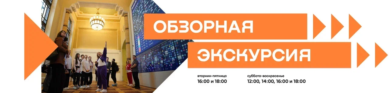 Летняя программа Музея городского хозяйства Москвы