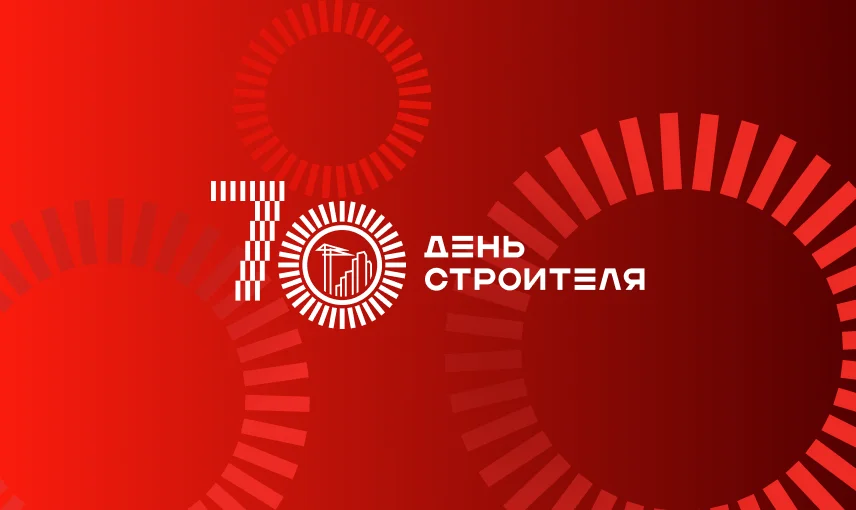 Мастер-класс «Строительство малых и крупных форм из деревянного конструктора»