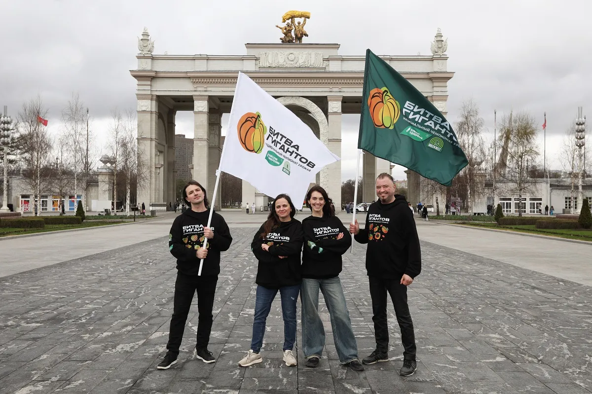 Национальный чемпионат урожая «Битва гигантов – 2026»