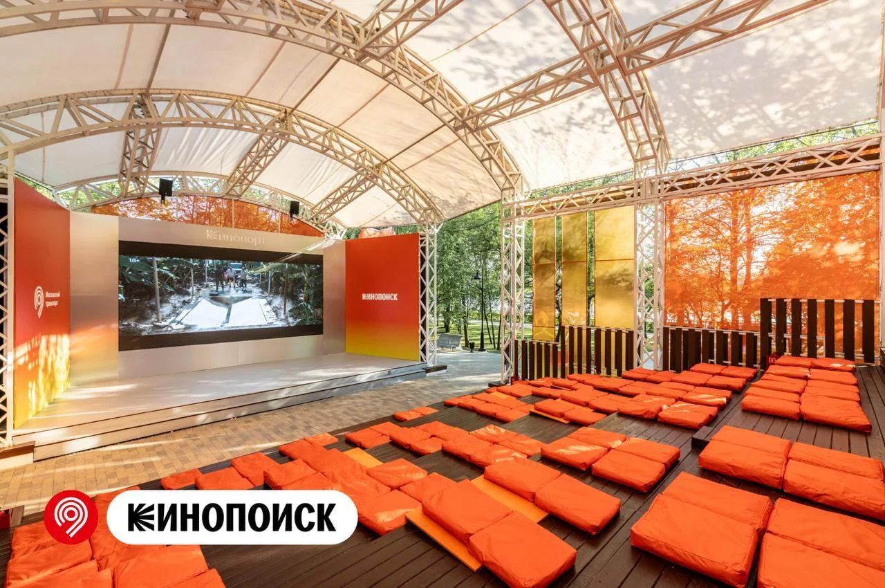 Бесплатный кинотеатр под открытым небом на Северном речном вокзале