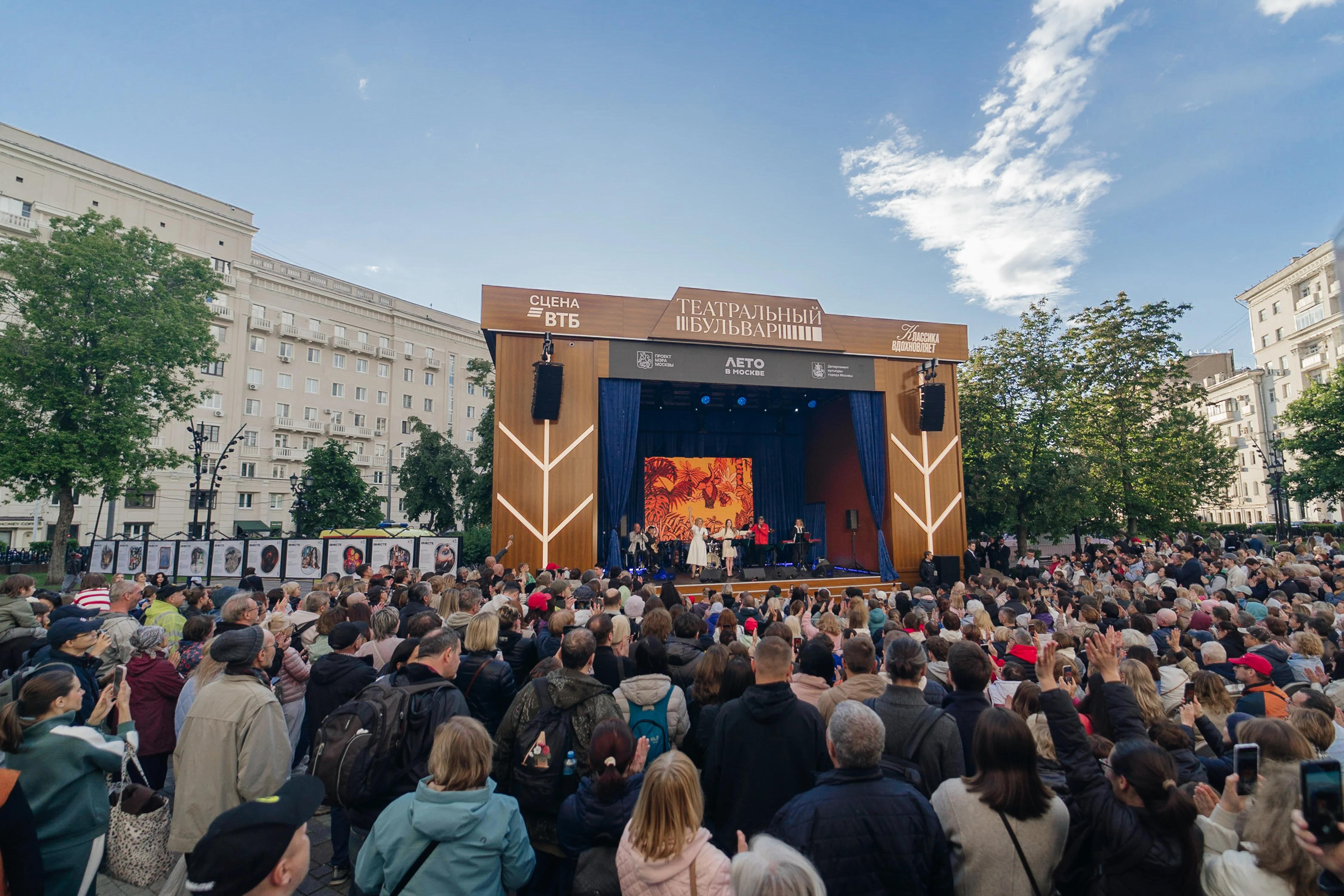 Спектакль «Песочный человек»