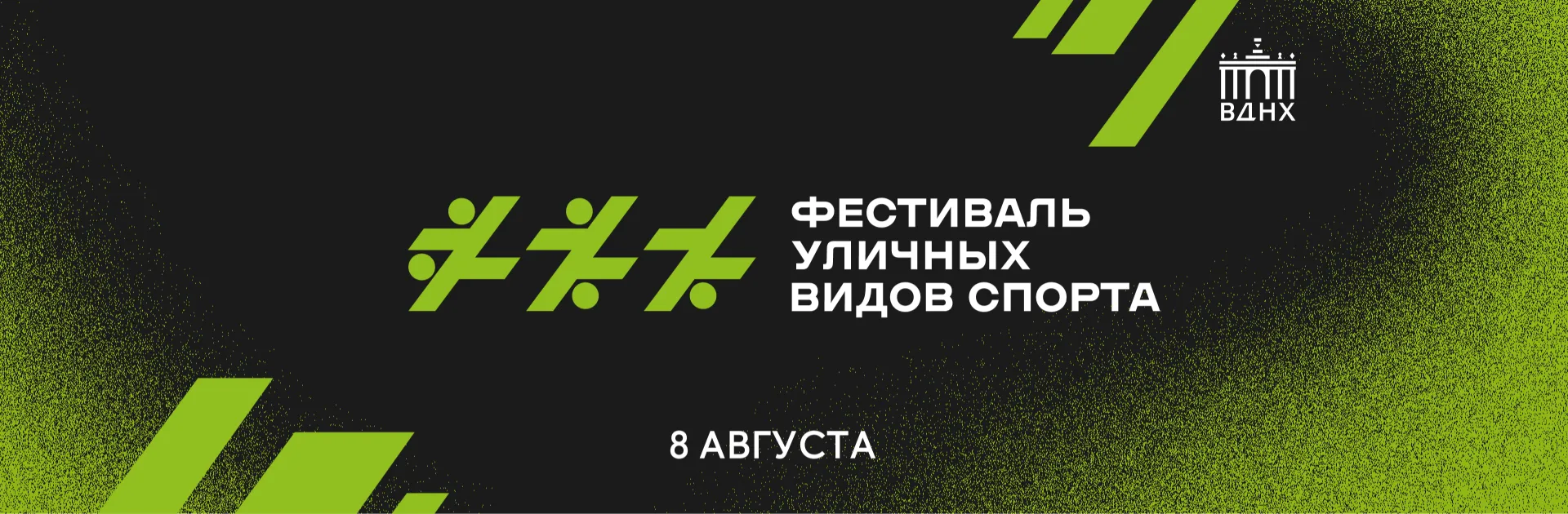 Фестиваль «Вкусы России»