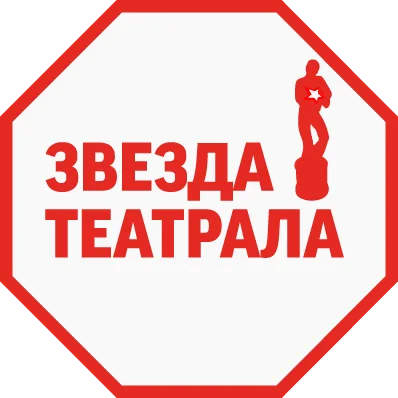 Спектакль «Дама с собачкой» на фестивале «Театральный бульвар»