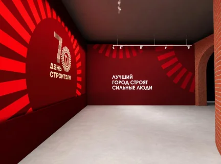 Мастер-класс «Строительство малых и крупных форм из деревянного конструктора»