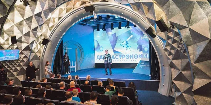 День астрономии в Музее космонавтики