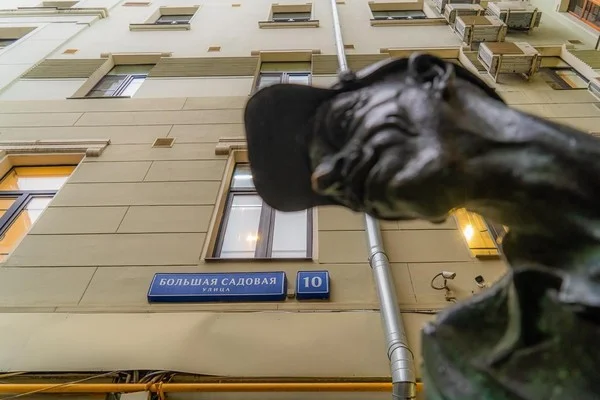 Ночь музеев в «Булгаковском доме»