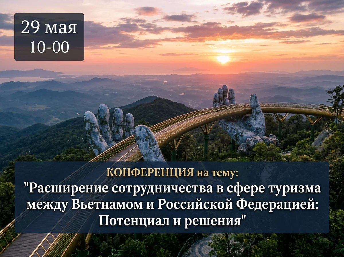 Воздушное королевство