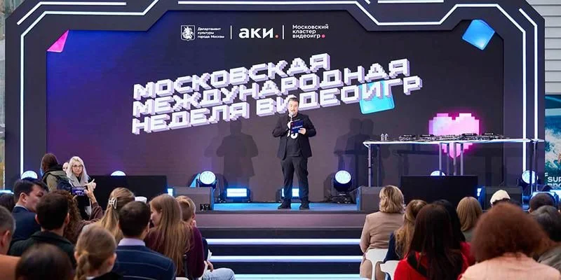 Московская международная неделя видеоигр