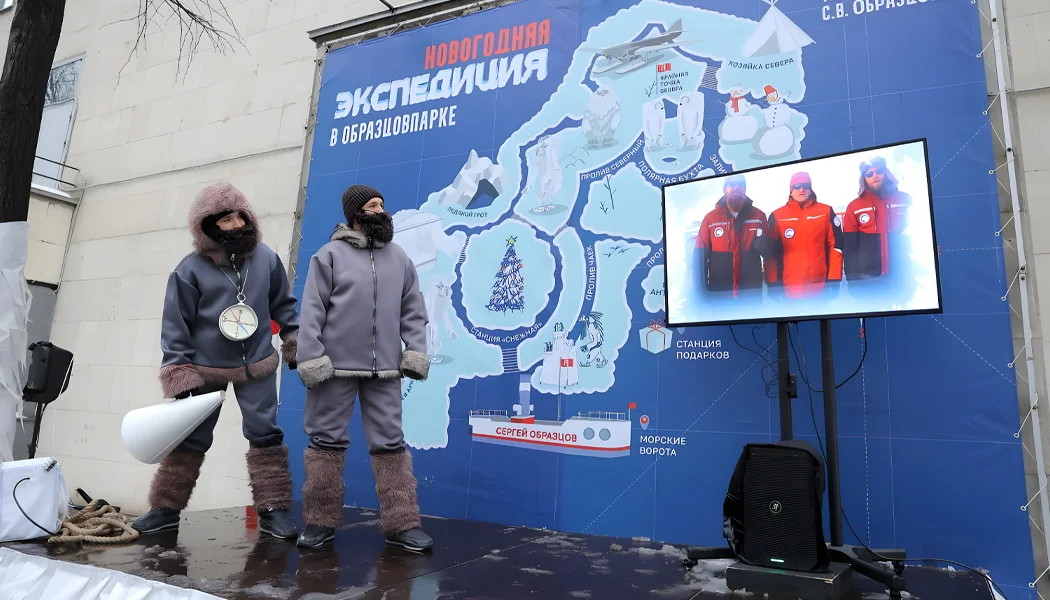 Новогодняя экспедиция: путешествие к центру зимы
