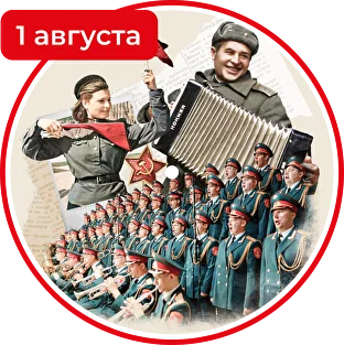 Первый Всероссийский фестиваль советской песни «Голоса наследников»