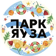 ИНТЕНСО 2.0