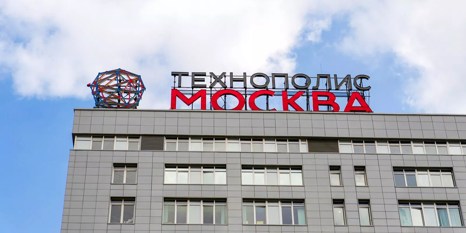 Технофест