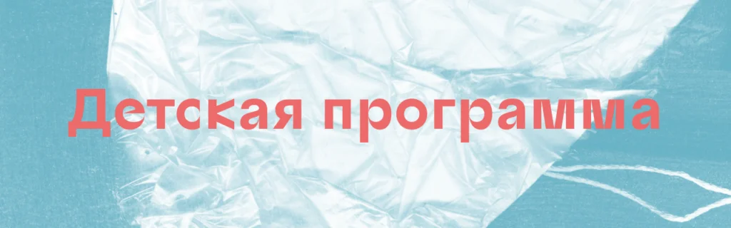 Фестиваль More Amore в усадьбе Михалково