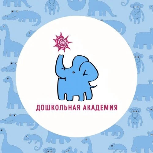 Дошкольная академия в Дарвиновском музее: занятия и абонементы для детей 3-7 лет