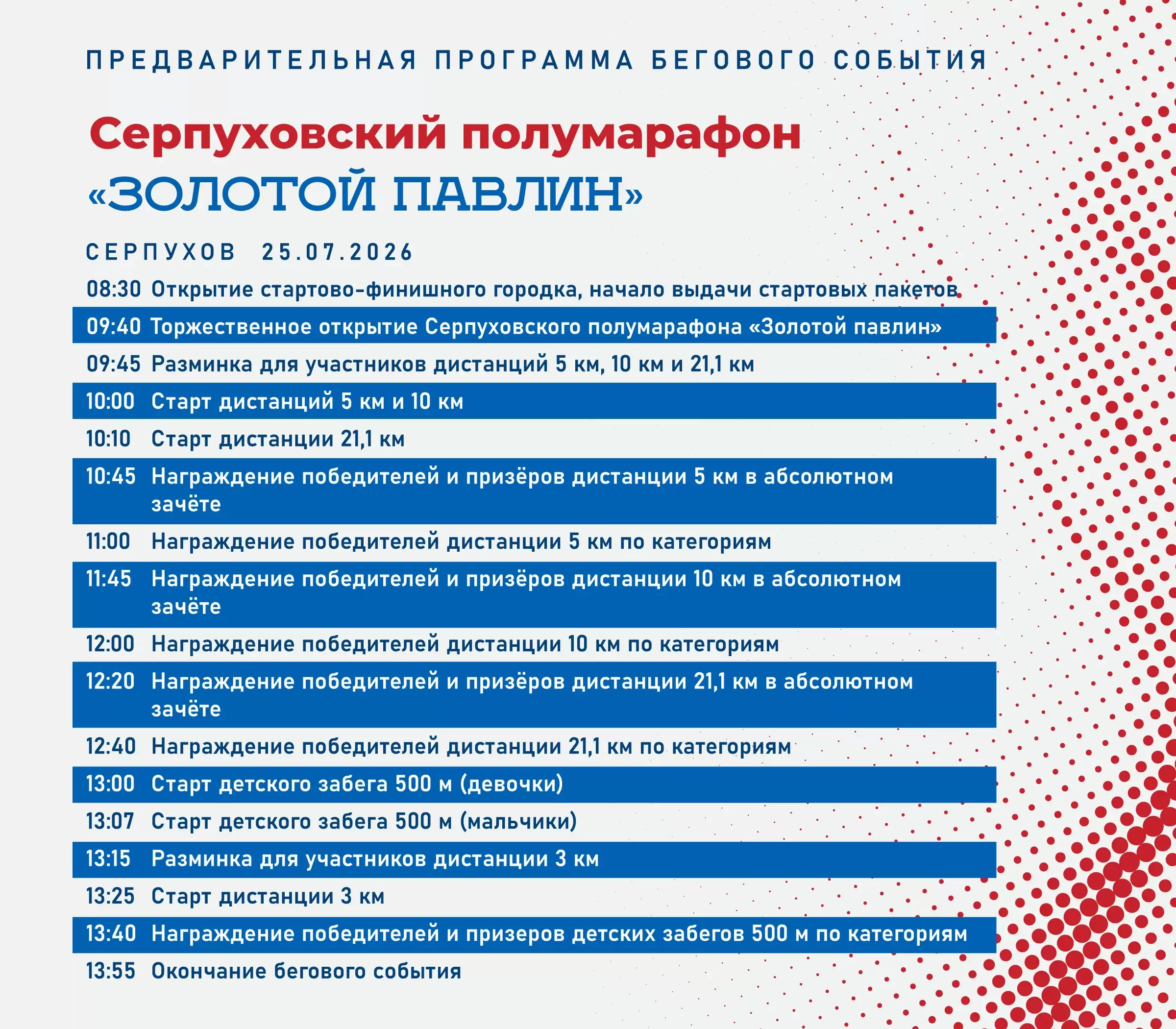 Челлендж успеть за 60 секунд