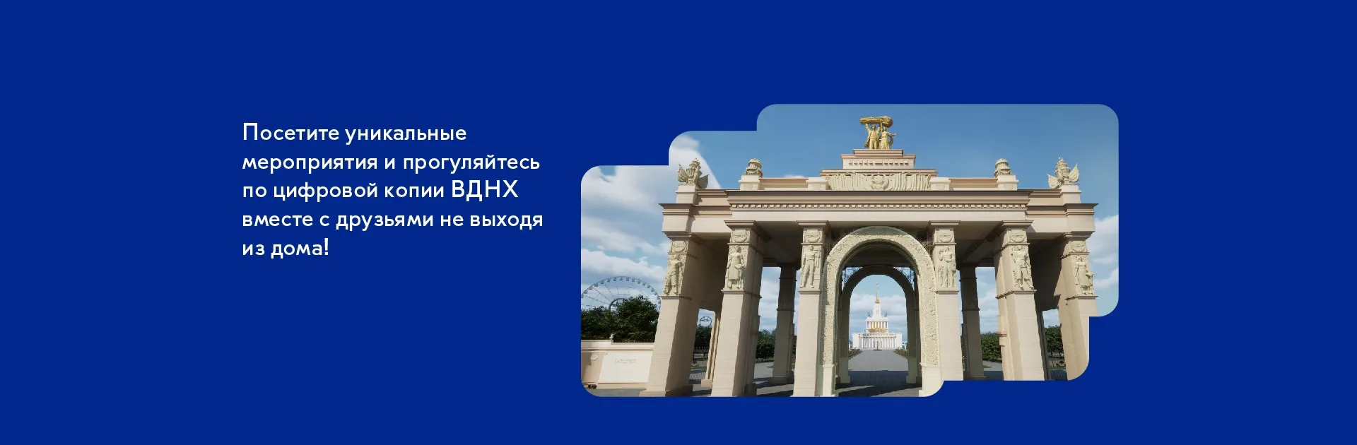 Фестиваль «Вкусы России»