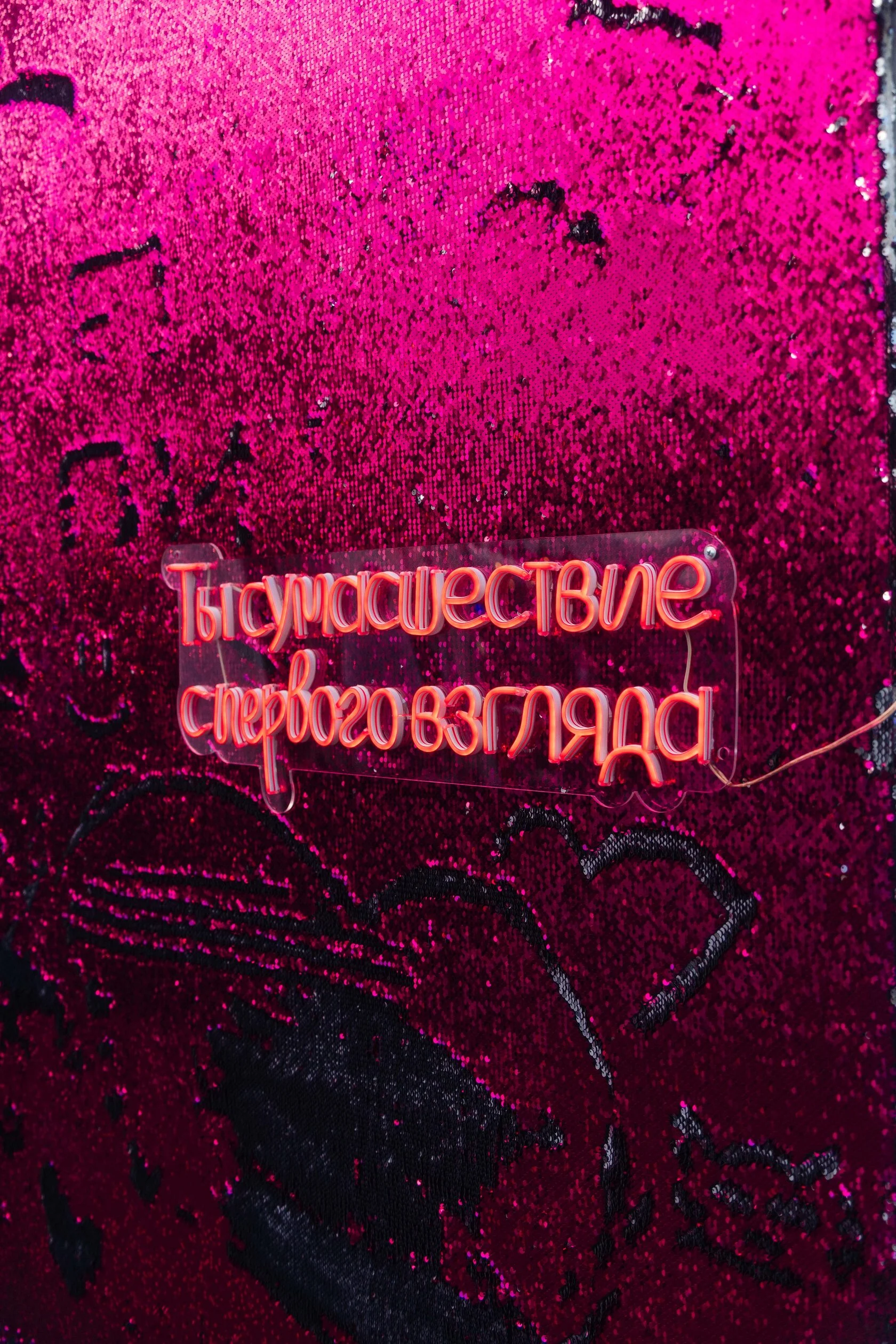 Провокатор Маркет