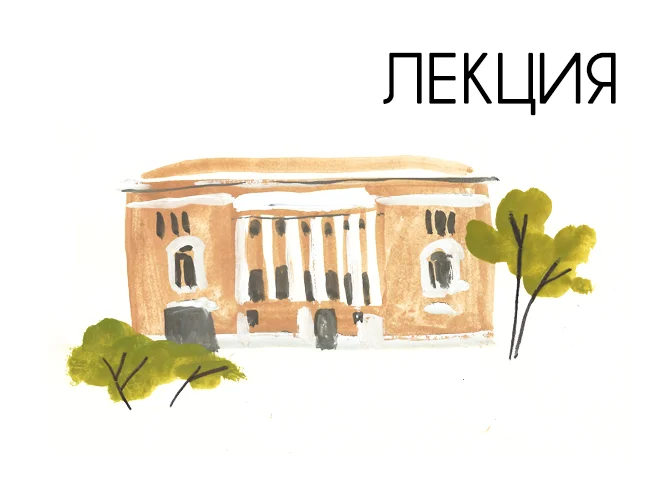 Все три времени года