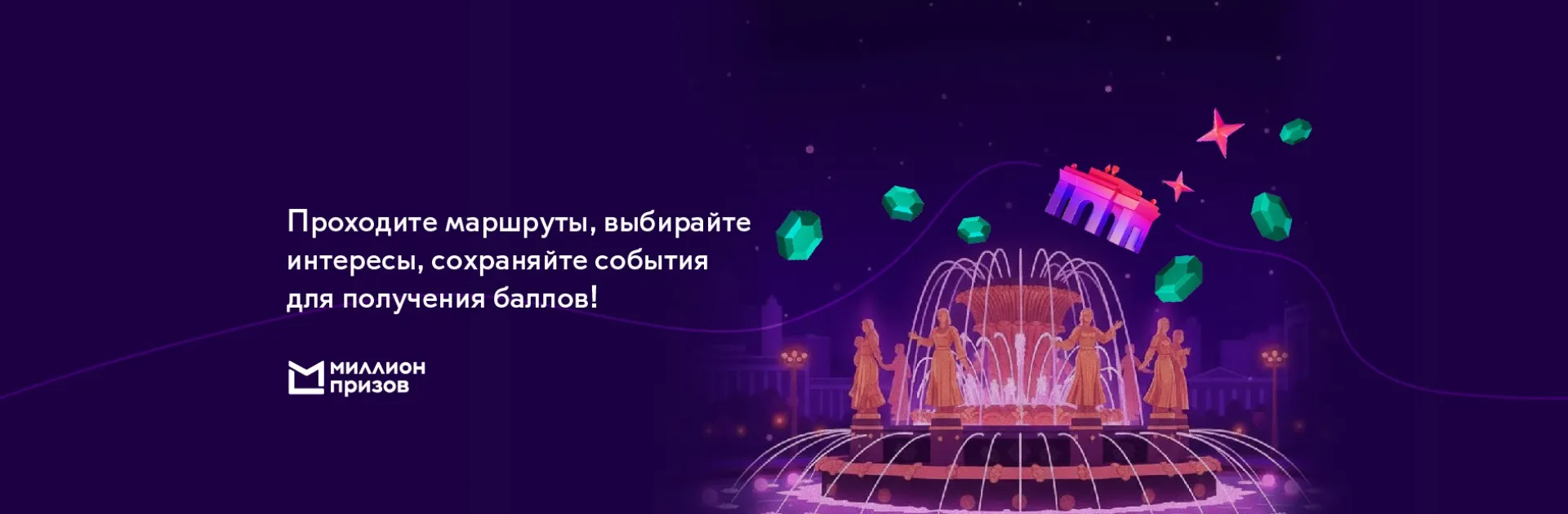 Фестиваль «Вкусы России»