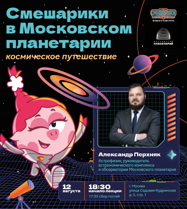 Освоение Луны